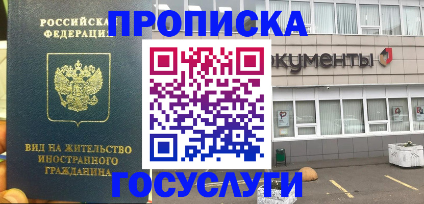 регистрация для школы в Ахтубинске