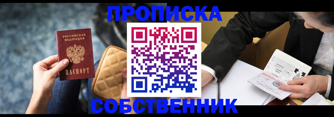 регистрация для дет. сада в Ахтубинске